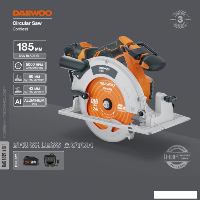 Дисковая (циркулярная) пила Daewoo Power DAS 1821Li Set (с 1-им АКБ)- фото2