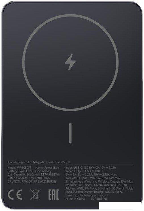 Внешний аккумулятор Xiaomi Super Slim Magnetic Power Bank 5000mAh WPB0507S (черный, международная версия)