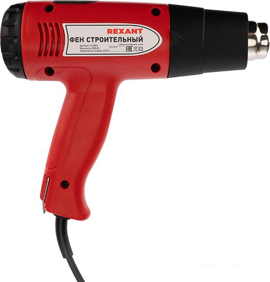 Промышленный фен Rexant Standard 12-0053- фото4
