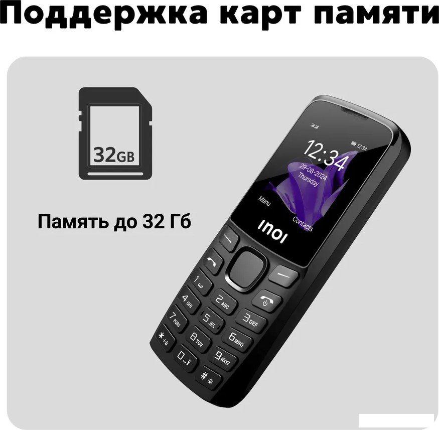 Телефон Inoi 244 Modern Plus 4G (черный)- фото4