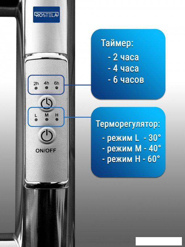 Полотенцесушитель Ростела Виктория 50x60/4 (с диммером, черный левый)- фото3