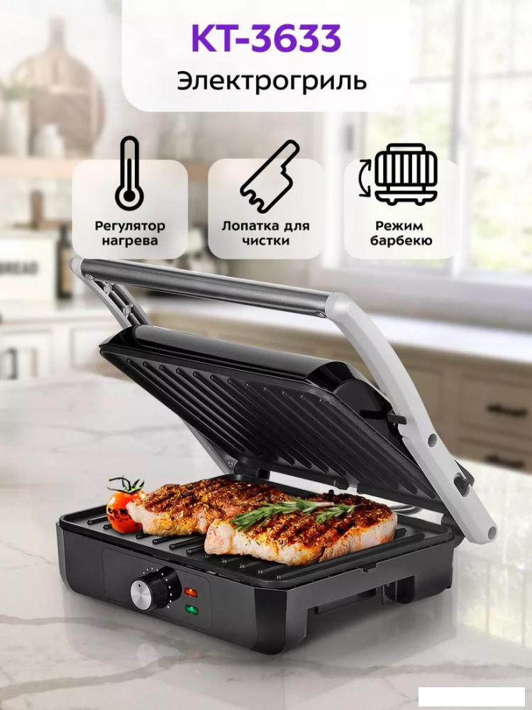 Электрогриль Kitfort KT-3633