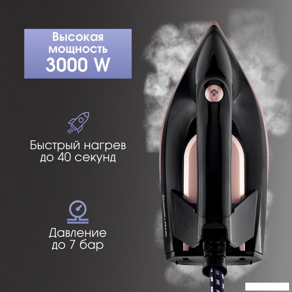 Утюг Zigmund & Shtain ZST-761- фото3
