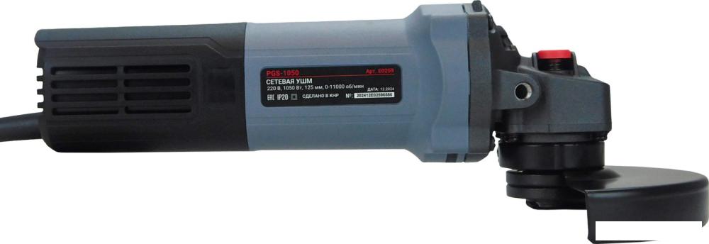 Угловая шлифмашина Profipower PGS-1050R- фото4