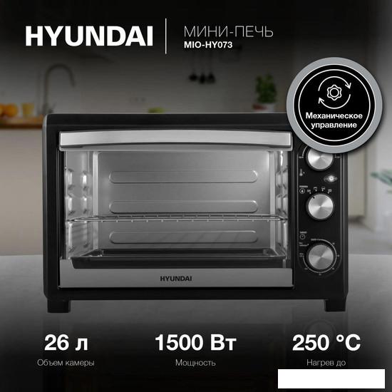 Мини-печь Hyundai MIO-HY073- фото2
