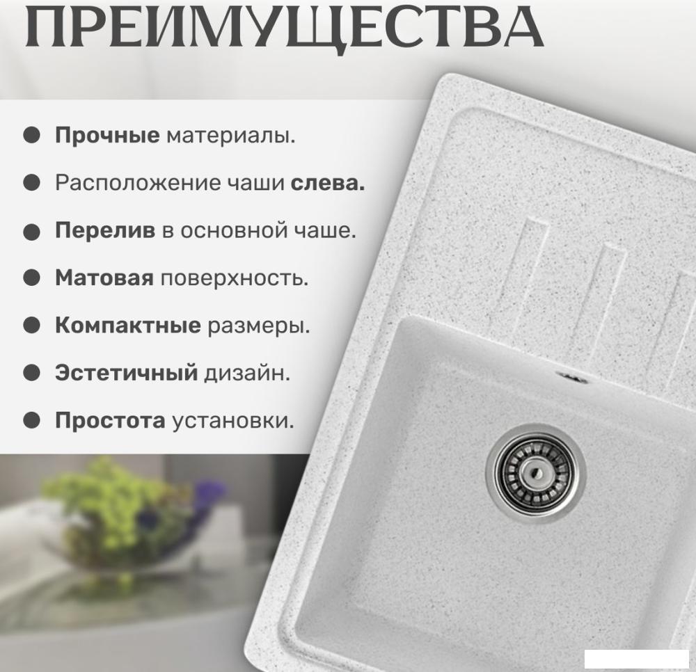 Кухонная мойка Saniteco Rosa (серый)- фото4