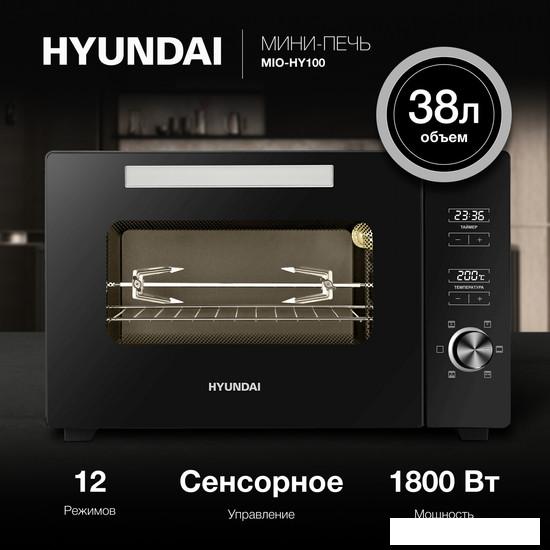 Мини-печь Hyundai MIO-HY100- фото2