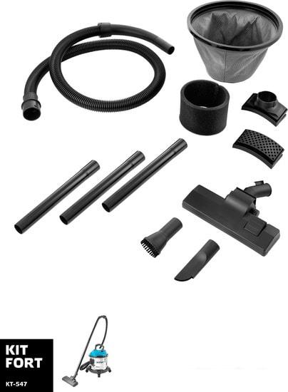 Пылесос Kitfort KT-547- фото2
