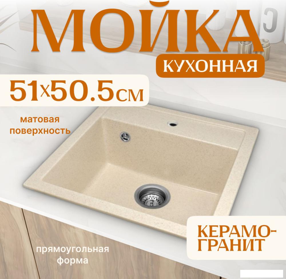 Кухонная мойка Saniteco Terra (бежевый)- фото