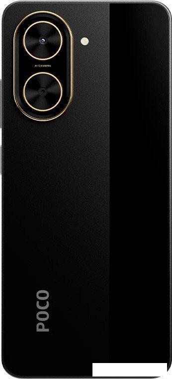 Телефон POCO C71 3GB/64GB международная версия (черный)- фото2