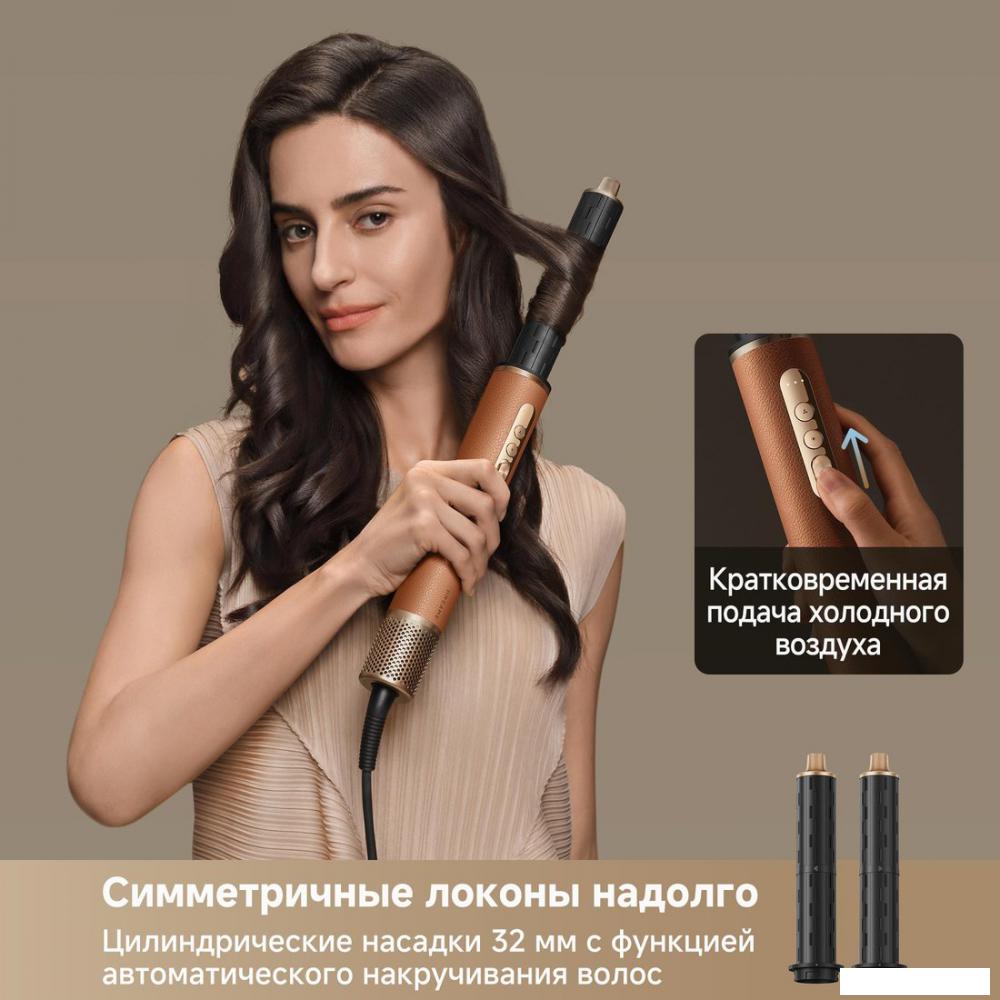 Фен-стайлер Dreame AirStyle Pro AMF18A Gold Titanium- фото2