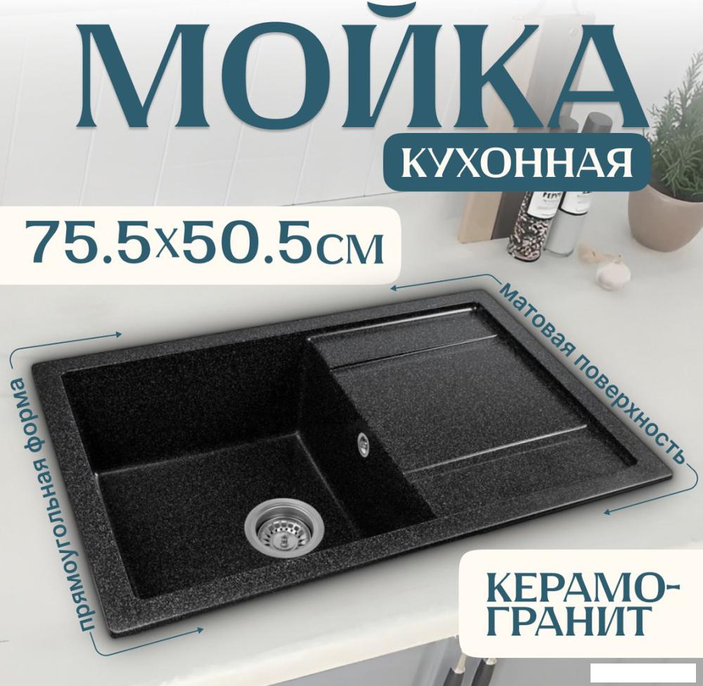 Кухонная мойка Saniteco Fama (черный)- фото