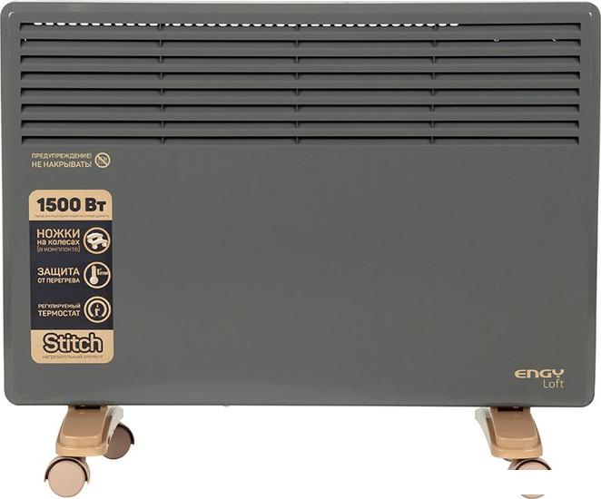 Конвектор Engy EN-1500 Loft- фото2
