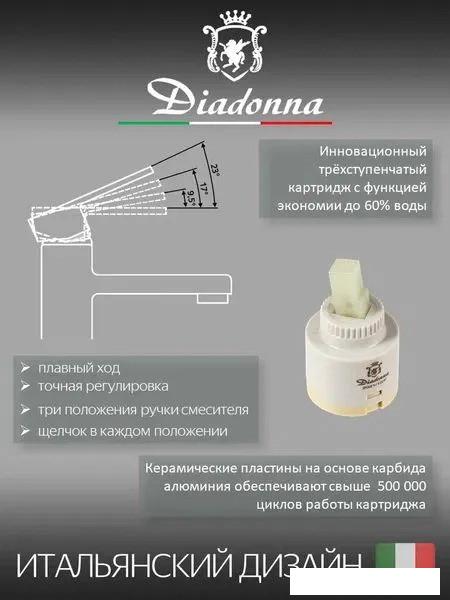 Смеситель Diadonna Д46-0005S- фото3