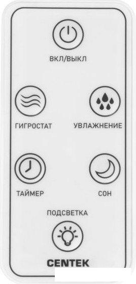Увлажнитель воздуха CENTEK СТ-5104- фото4
