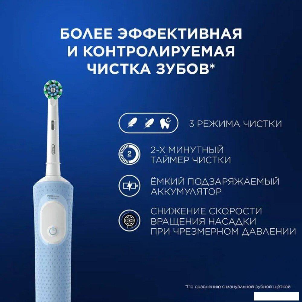 Электрическая зубная щетка Oral-B Vitality Pro D103.413.3 Protect X Clean D103.413.3 (голубой)- фото4