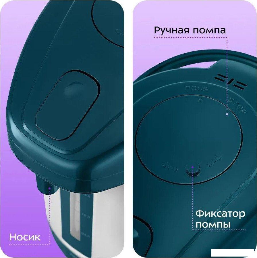 Термопот Kitfort KT-2534- фото4