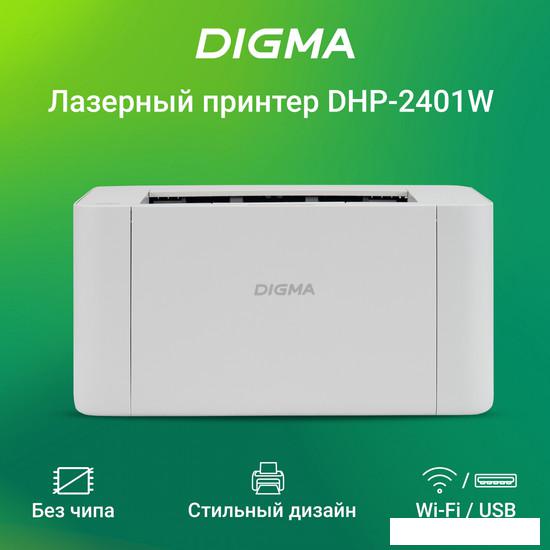 Принтер Digma DHP-2401W (белый)- фото2