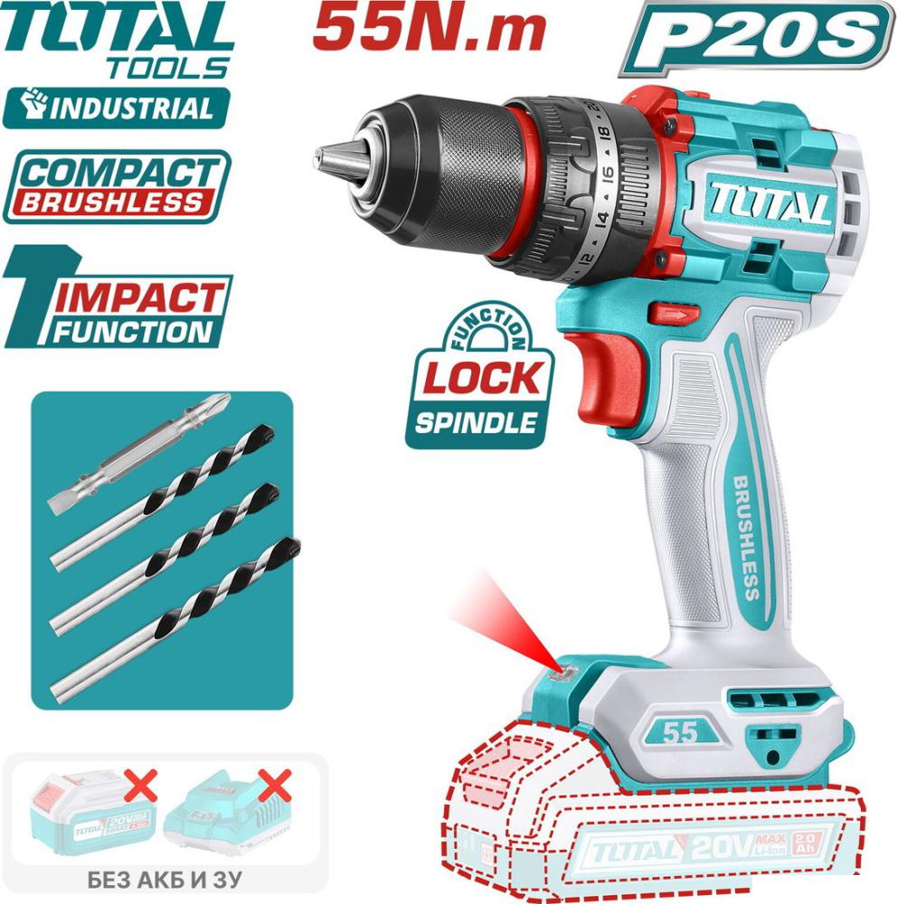 Ударная дрель-шуруповерт Total TIDLI205581 (без АКБ)