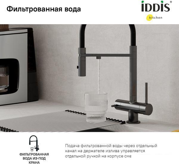 Смеситель IDDIS Ace ACEGMFFi05- фото3