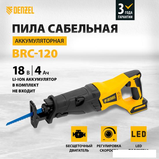 Сабельная пила Denzel BRC-120-0 28461 (без АКБ)- фото2