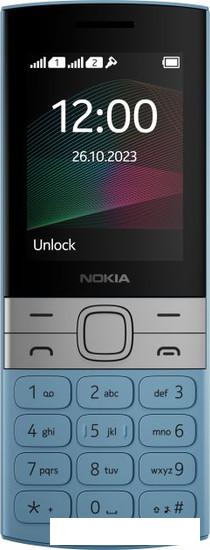 Кнопочный телефон Nokia 150 (2023) Dual SIM ТА-1582 (бирюзовый)- фото2