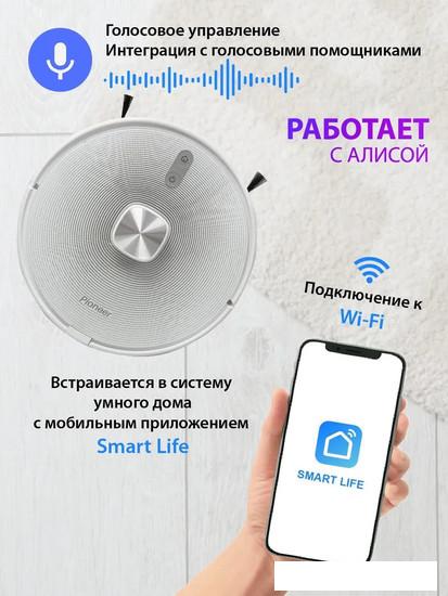 Робот-пылесос Pioneer VC720R (белый)- фото4