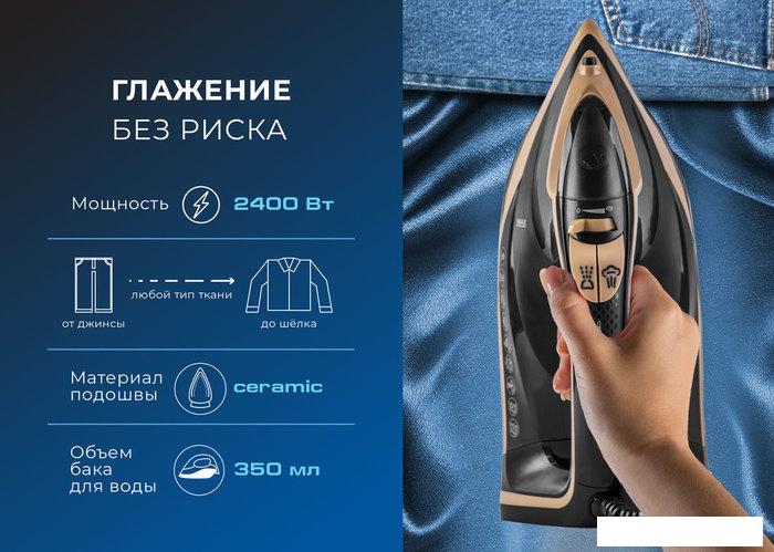 Утюг Endever Delta-226- фото3