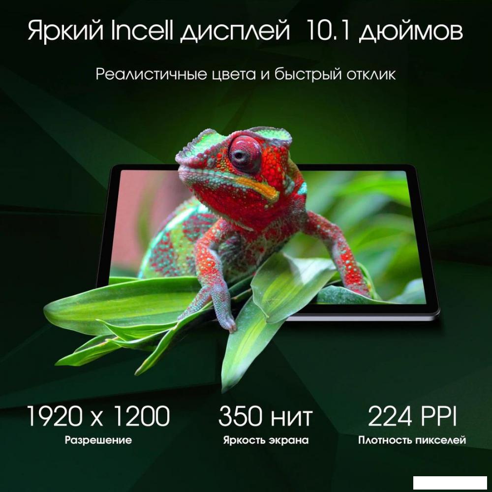Планшет Digma Pro Infinity 4G 8GB/128GB (голубой)- фото3