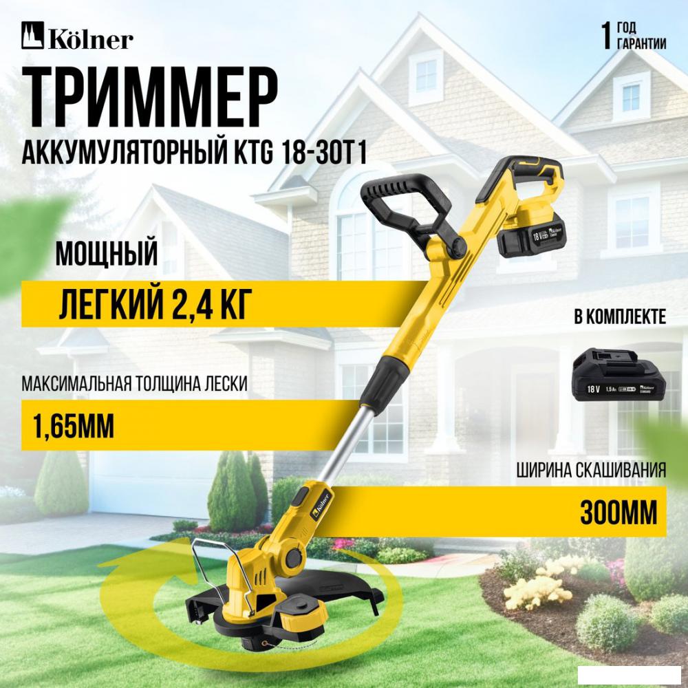 Триммер Kolner KTG 18-30T1 (с 1-им АКБ)- фото3