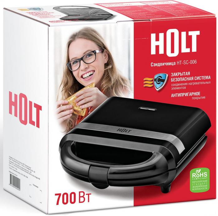 Сэндвичница Holt HT-SC-006- фото3