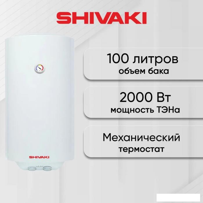 Накопительный электрический водонагреватель Shivaki SH WH 2.0 100 (белый)- фото3