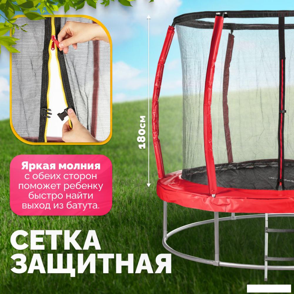 Батут Sundays Favorite Premium 10FT (красный, с сеткой, с лестницей)- фото2