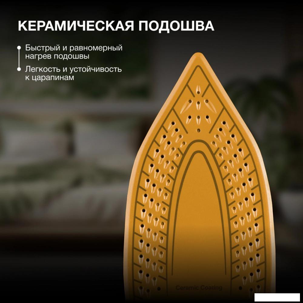 Утюг Hyundai H-SI01560- фото3