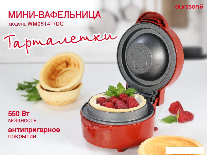 Тарталетница Oursson WM0514T/DC- фото