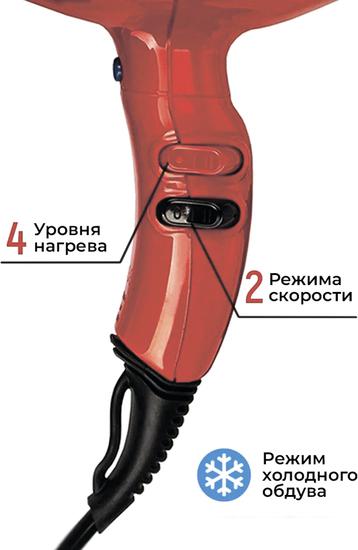 Фен ETI Stratos 6900 Xtrapower (красный)- фото4