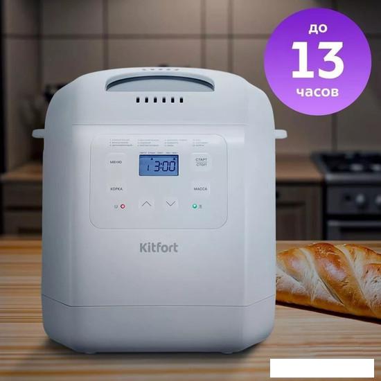 Хлебопечка Kitfort KT-312- фото4