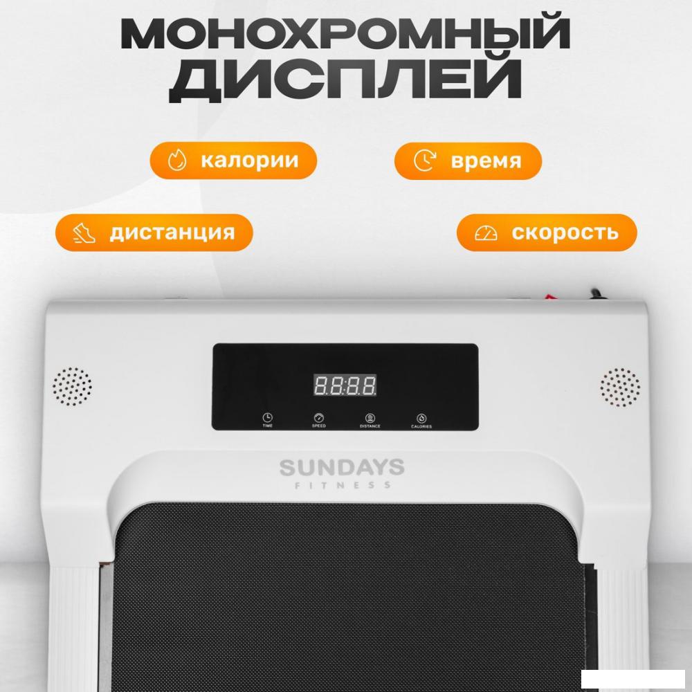 Электрическая беговая дорожка Sundays Fitness GB-TR380 (белый)- фото2