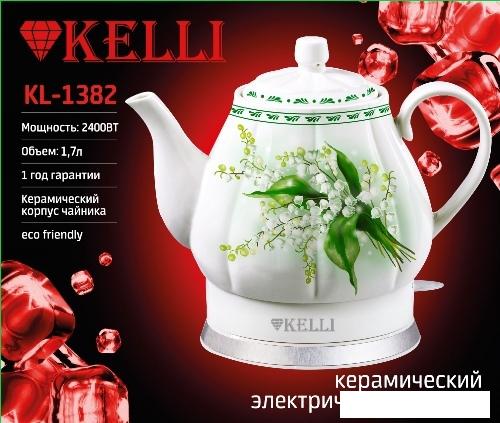 Электрический чайник KELLI KL-1382 (белый)- фото