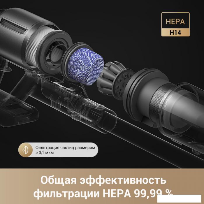 Пылесос Dreame Cordless Vacuum Cleaner Z30 (международная версия)- фото3
