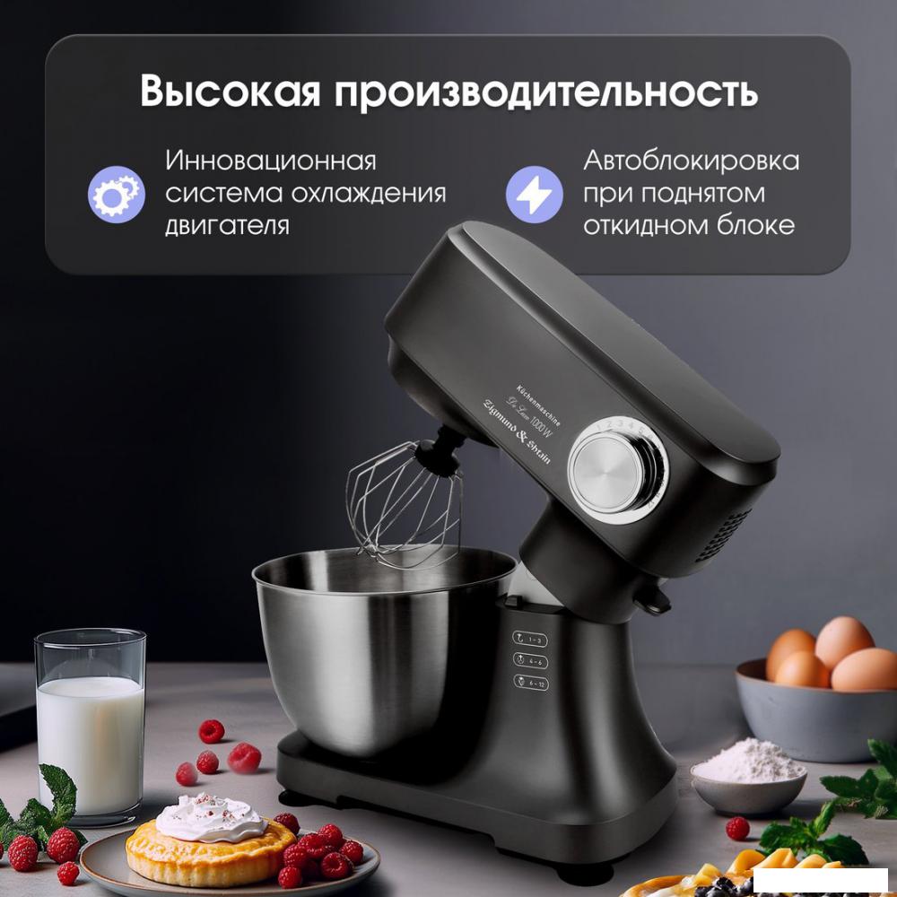 Планетарный миксер Zigmund & Shtain ZKM-951- фото3
