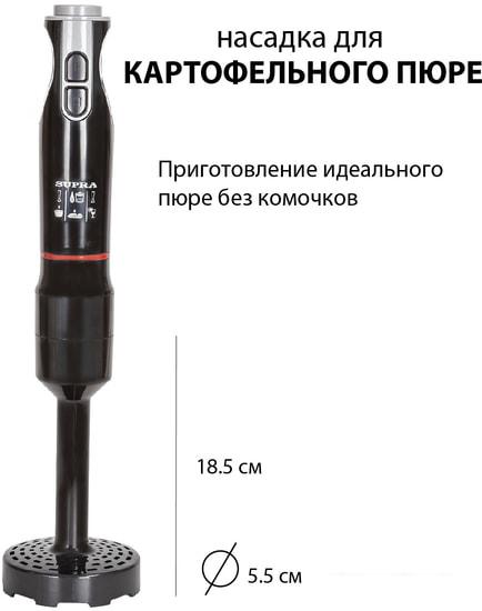 Погружной блендер Supra HBS-797- фото3