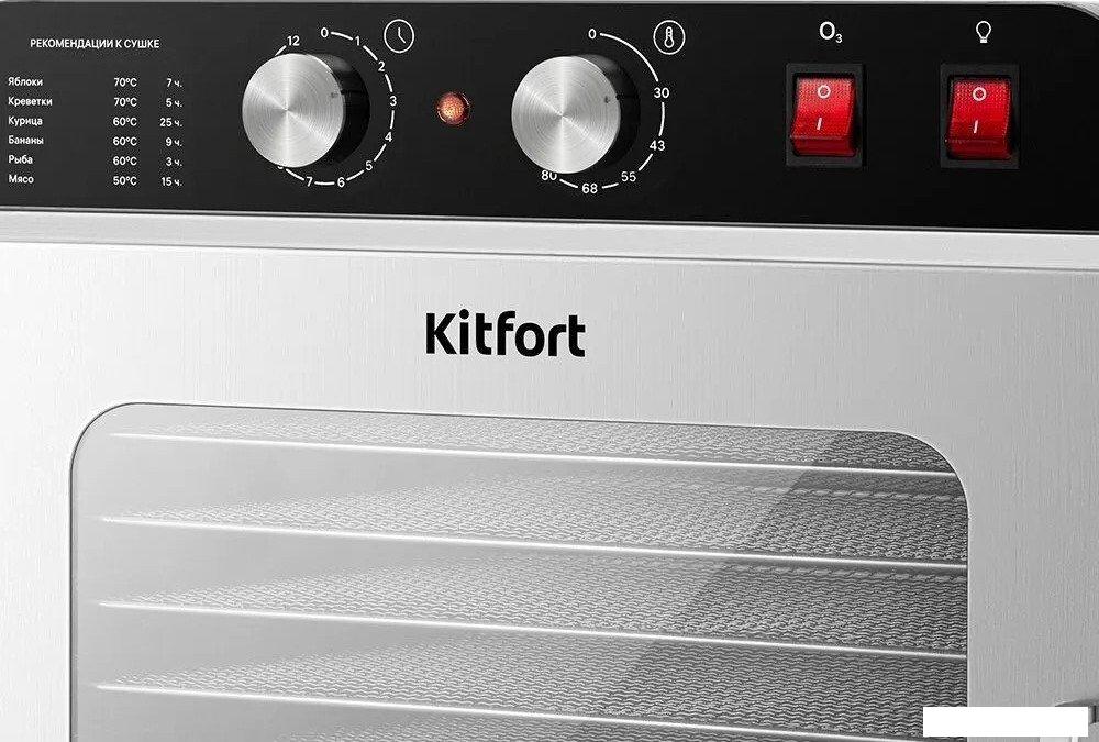 Сушилка для овощей и фруктов Kitfort KT-4925- фото3