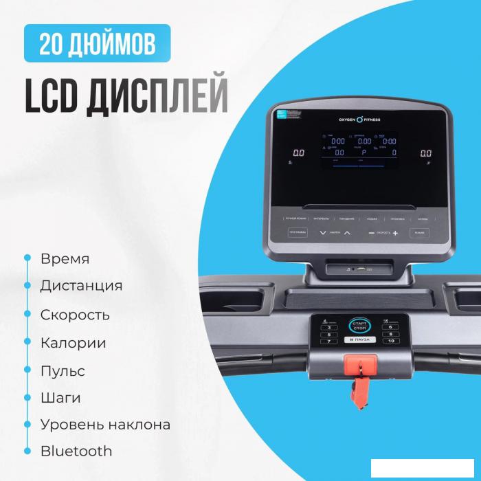 Электрическая беговая дорожка Oxygen Fitness Cobalt LCD Pro- фото3