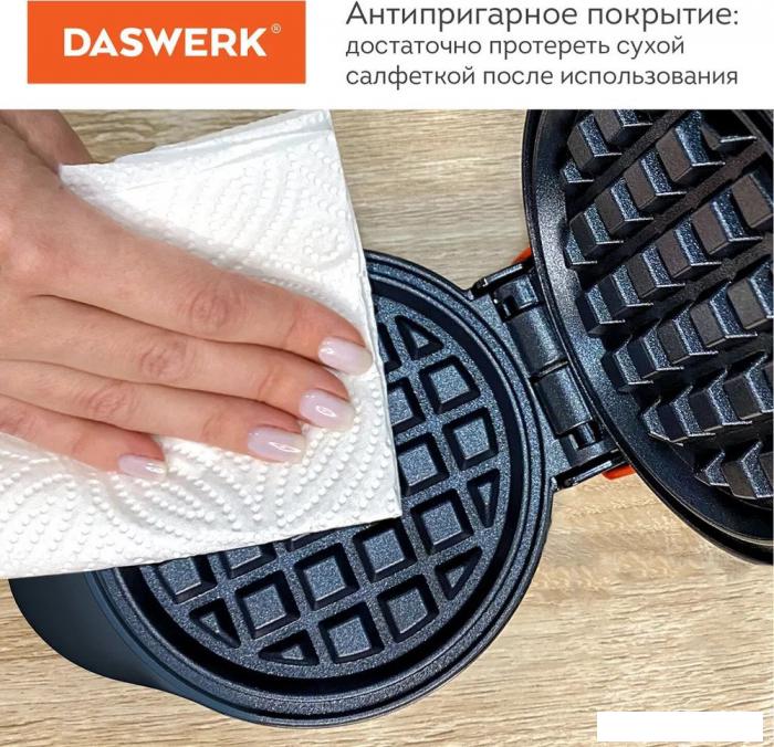 Вафельница Daswerk WM2 (455522)- фото4
