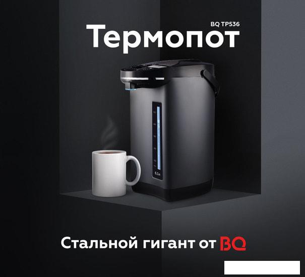 Термопот BQ TP536- фото2