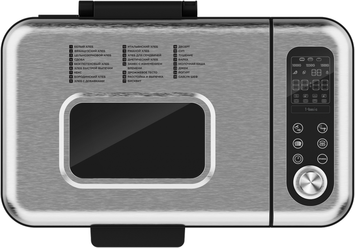 Хлебопечка Garlyn Home BR-2000- фото2
