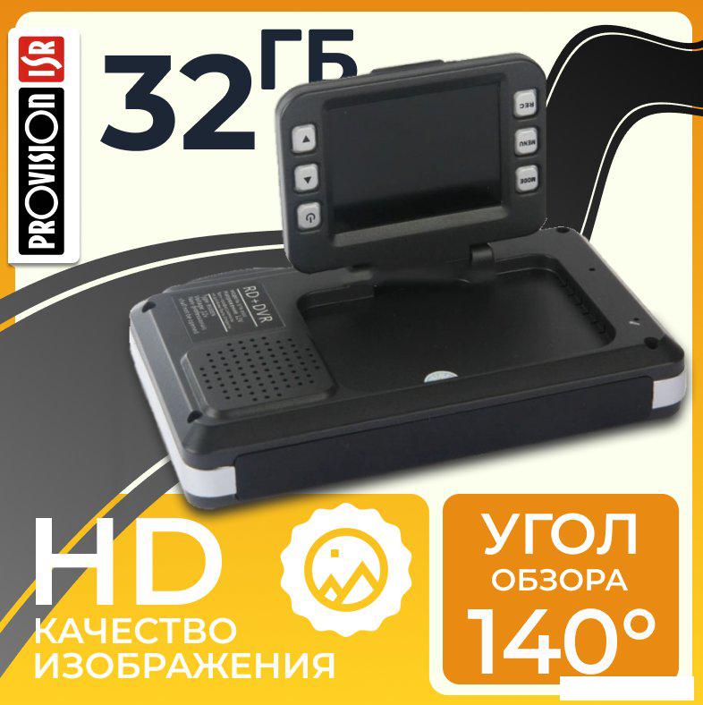 Видеорегистратор ProVision 241125008- фото