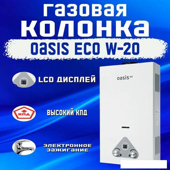 Газовая колонка Oasis Eco W-20- фото3