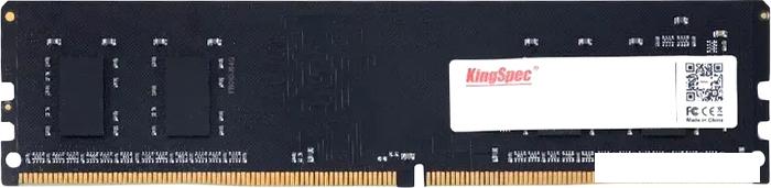 Оперативная память KingSpec 4ГБ DDR4 2666 МГц KS2666D4P12004G
